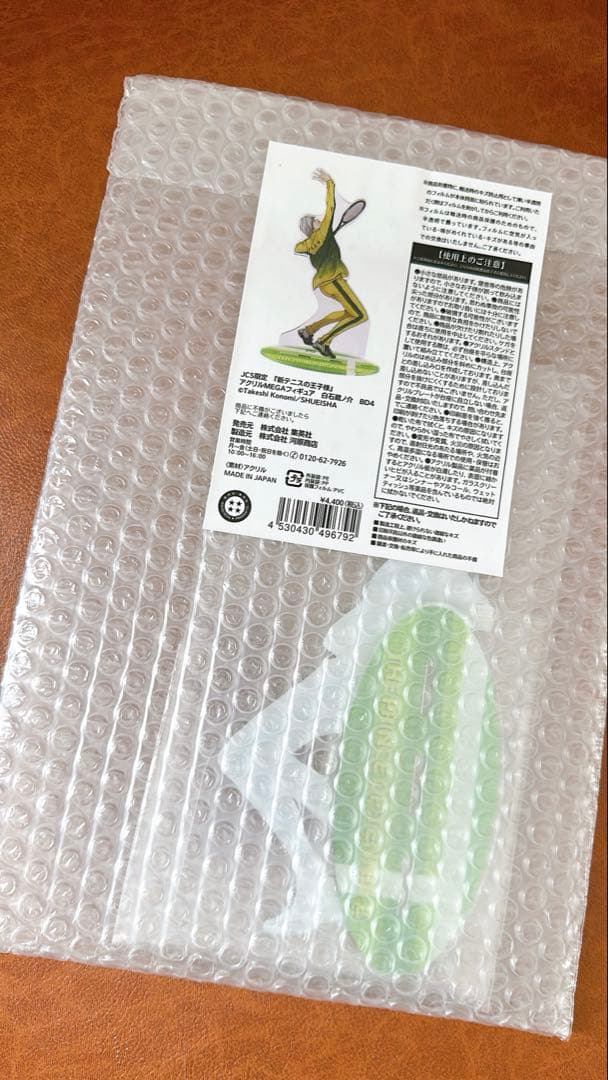 テニプリ アクスタ 白石蔵ノ介