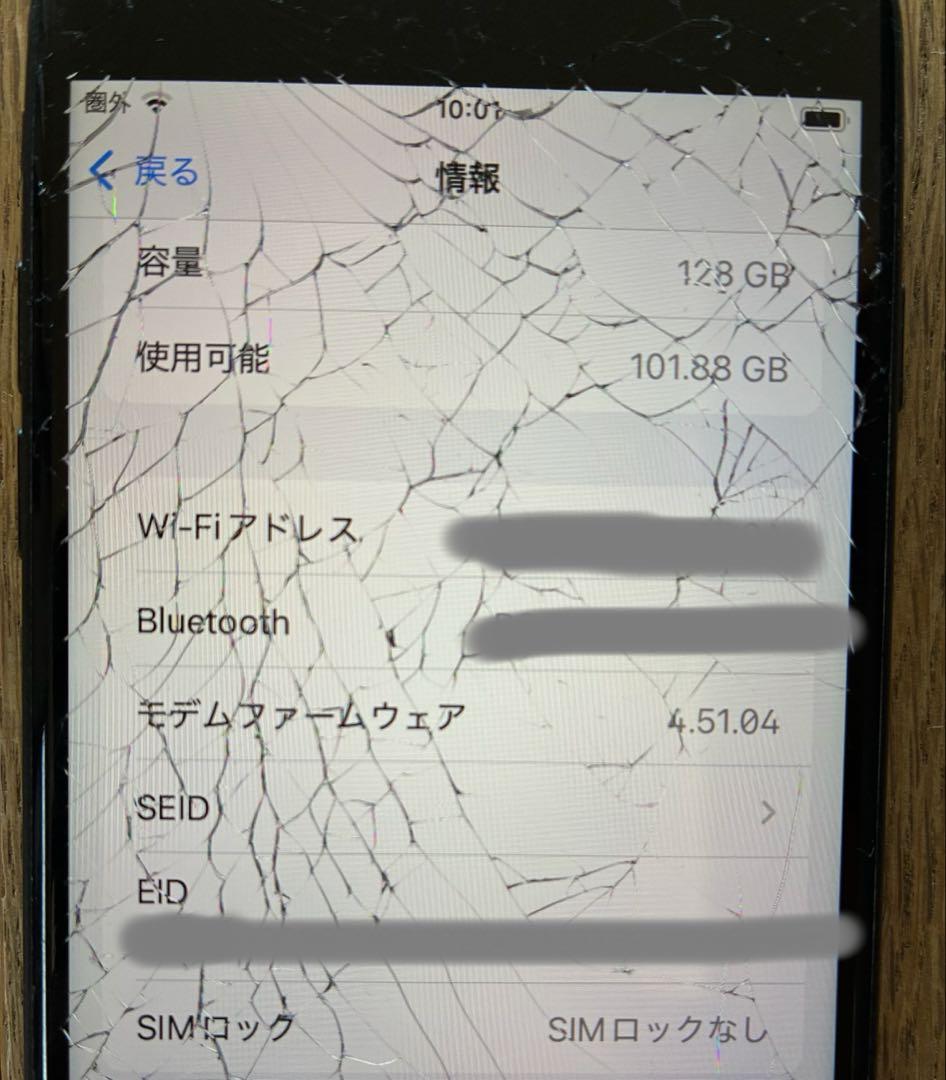 iPhone SE 第3世代 128GB ミッドナイト 最大容量80% 画面割れ