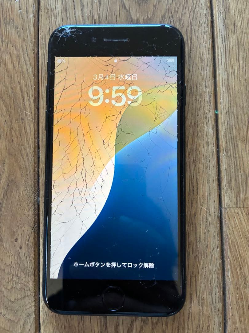 iPhone SE 第3世代 128GB ミッドナイト 最大容量80% 画面割れ