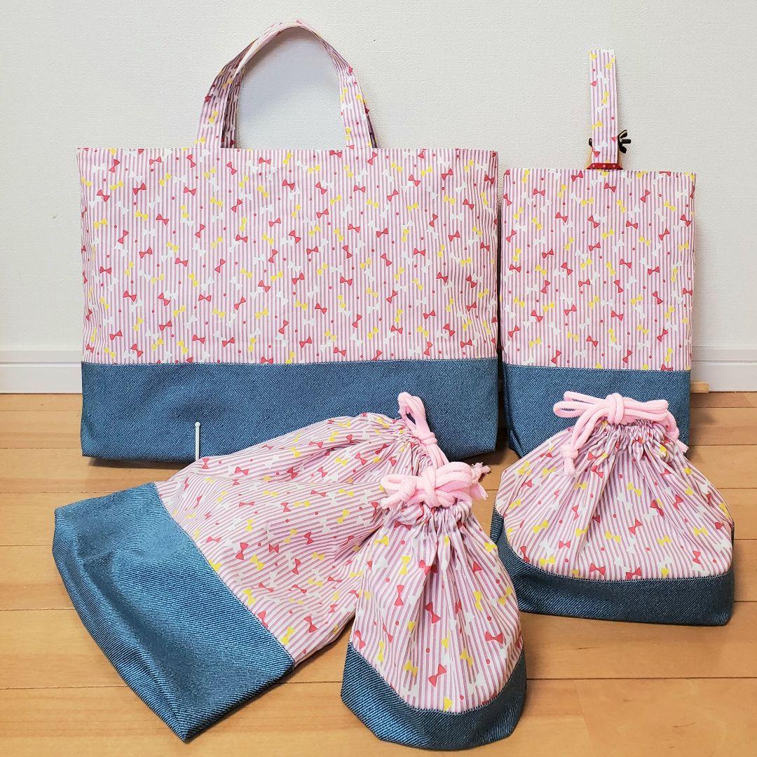 入園入学5点セット＊ストライプリボンパープル