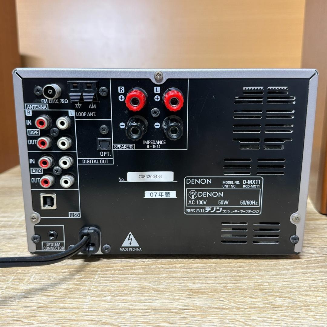 DENON ミニコンポ CDプレーヤー D-MX11