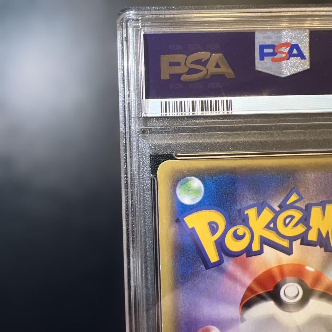 センパイとコウハイ SR PSA9