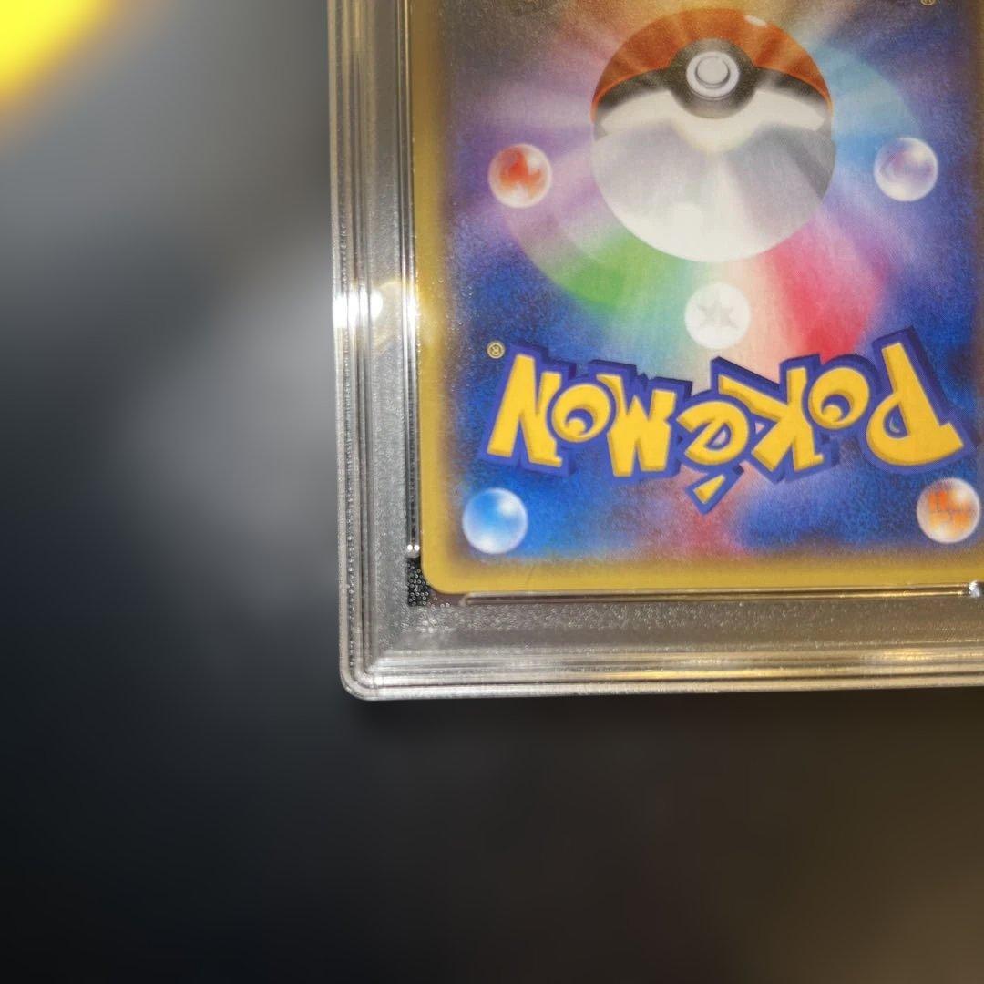 センパイとコウハイ SR PSA9