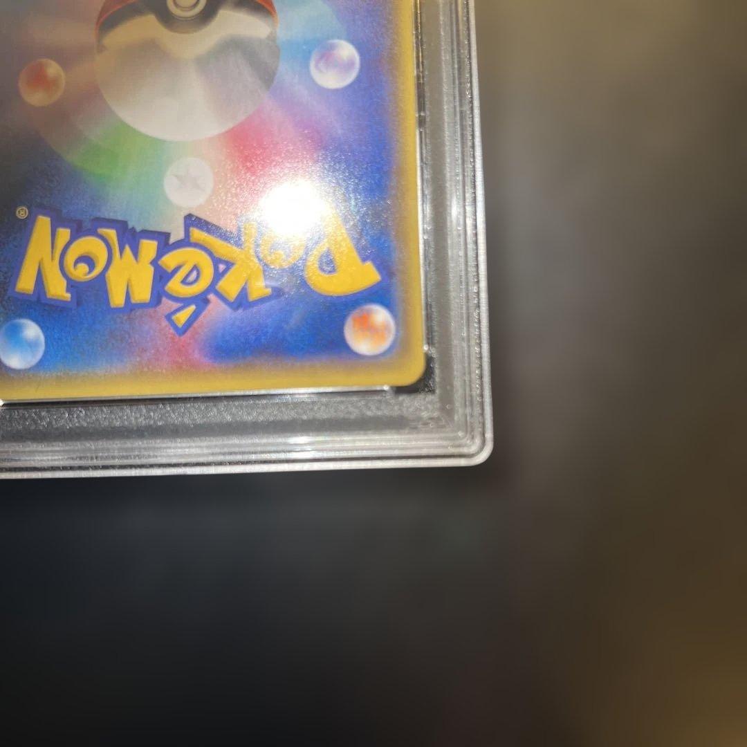 センパイとコウハイ SR PSA9