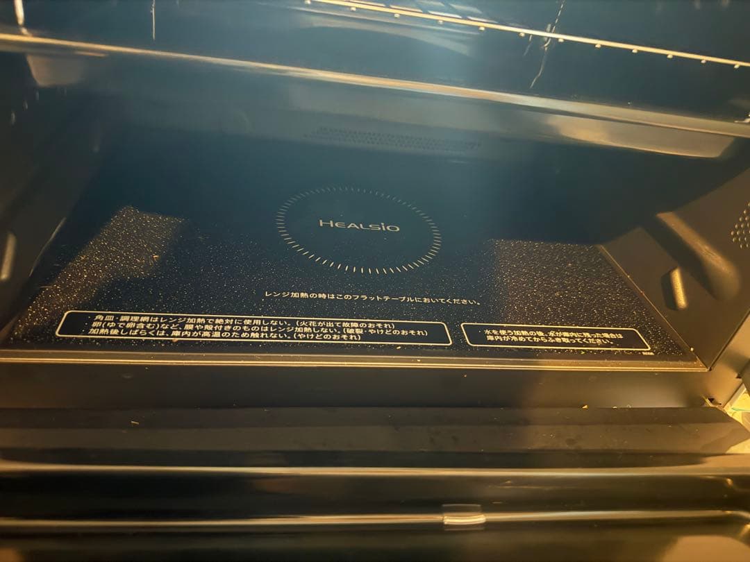 SHARP HEALSIO オーブン