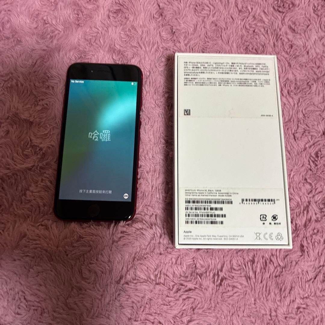 iPhone6SE 第2世代