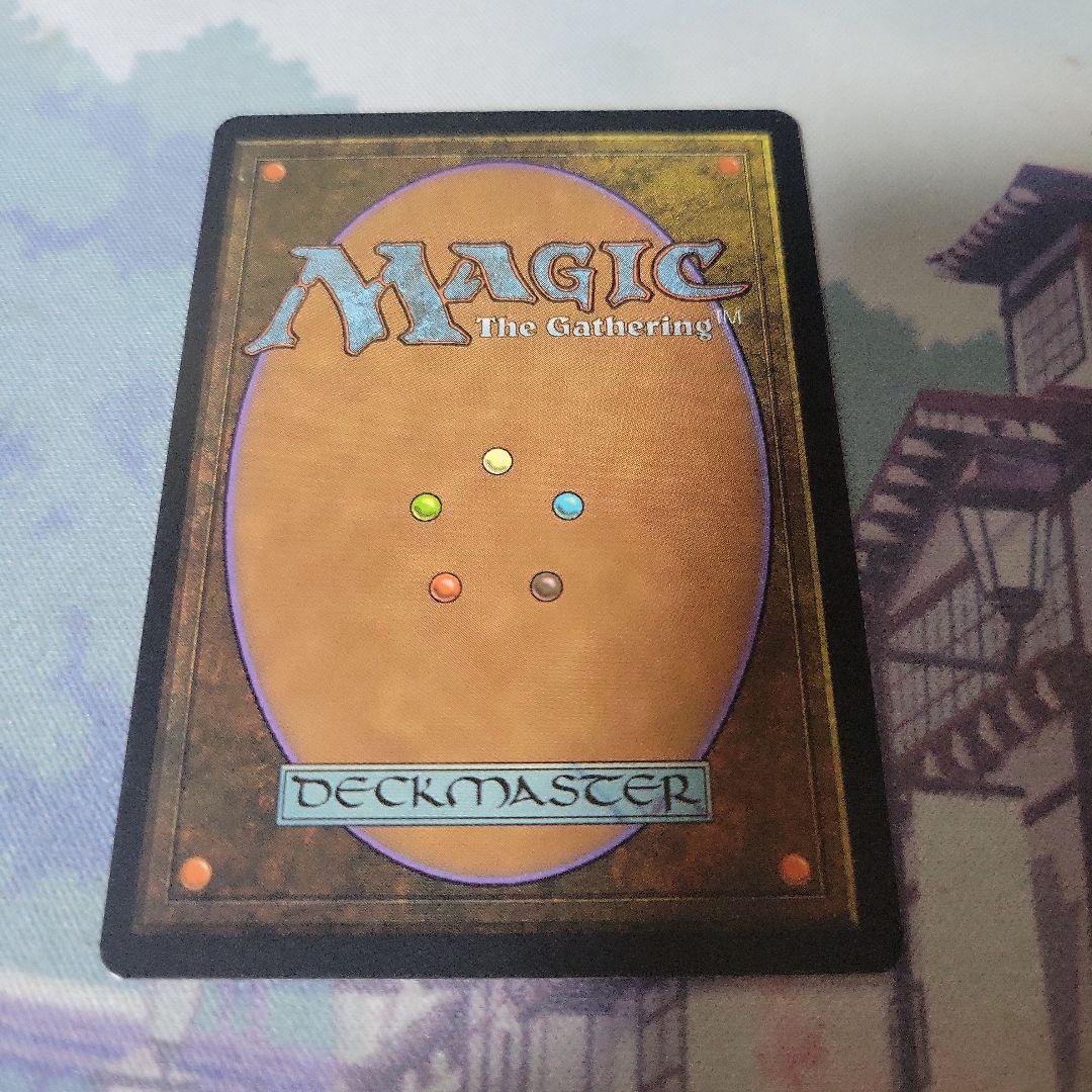 MTG 不毛の大地