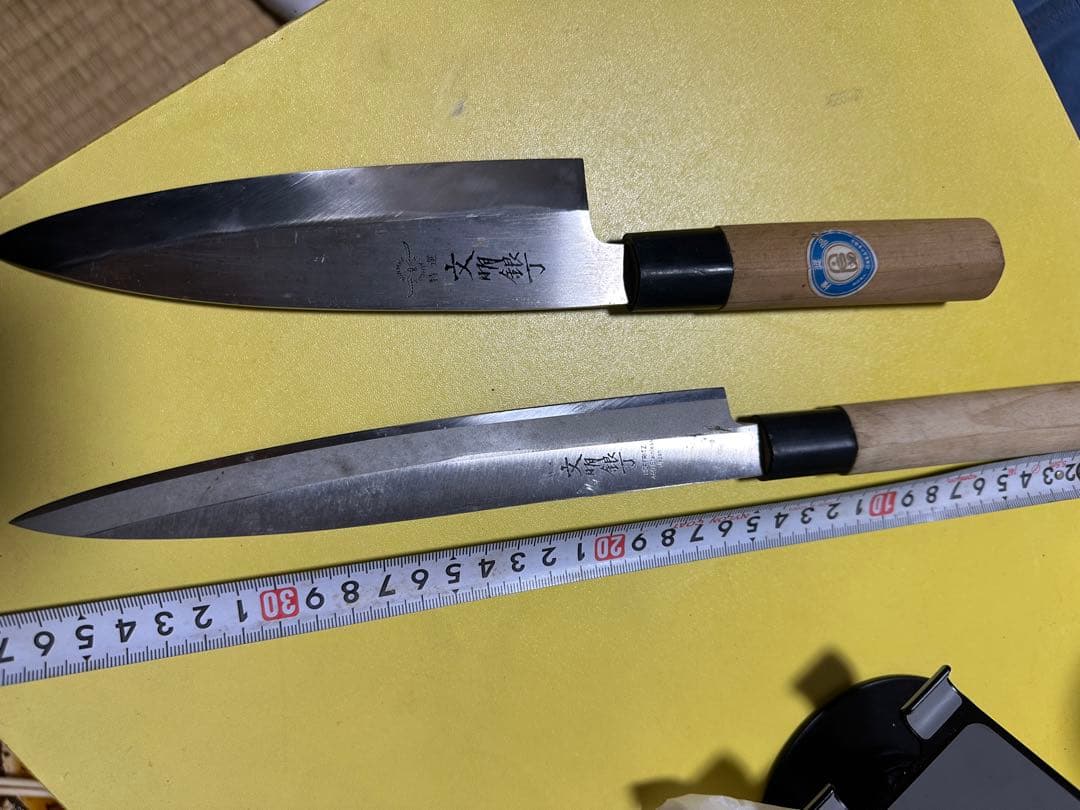 文明銀丁　2点セット　YOSHIKINN 特選伝統的な出刃包丁