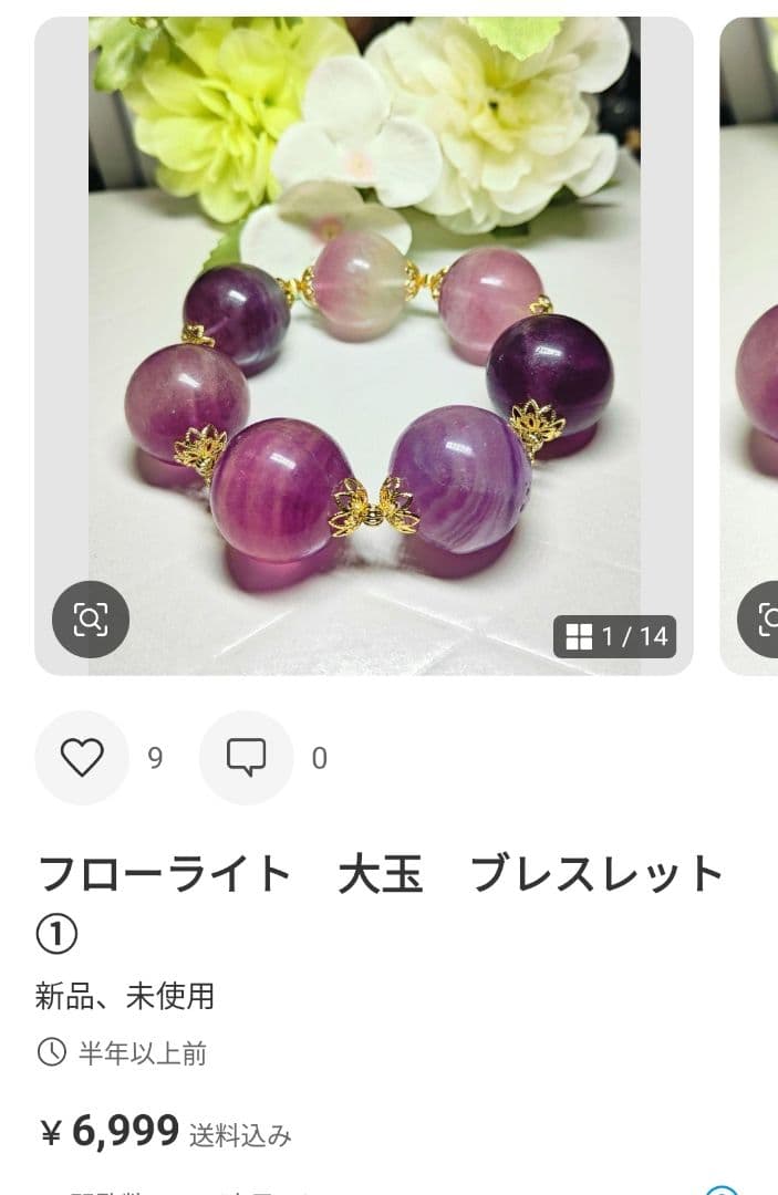 n.♡様　おまとめ