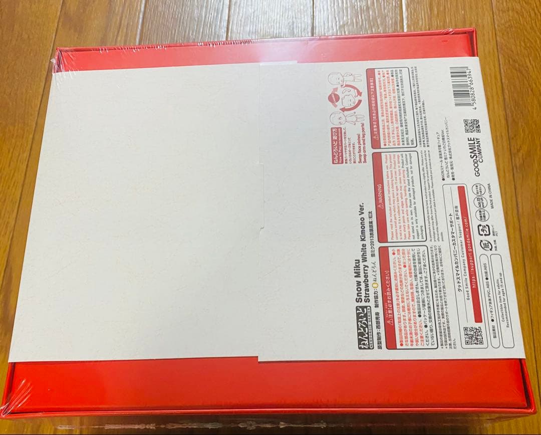 【新品未開封】ねんどろいど 雪ミク いちご白無垢