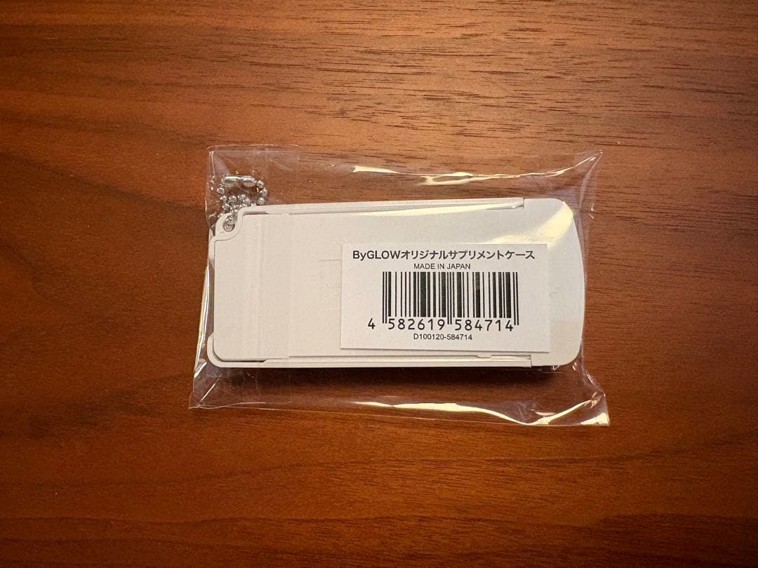猪俣 周杜 ByGLOW サプリメントケース