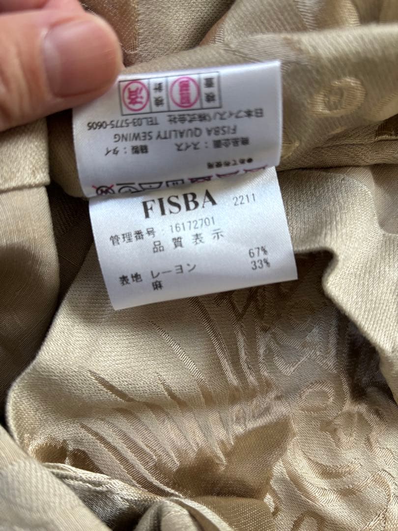 FISBA フィッシュバッハ　ベージュ サテンカーテン オーダー　２枚組