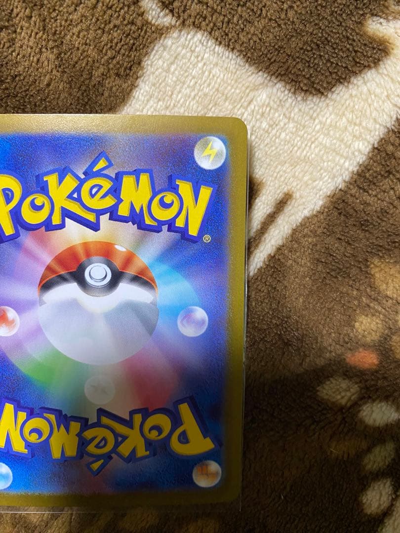 ポケモンカード　フクオカのピカチュウ　限定　プロモカード