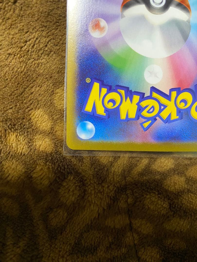 ポケモンカード　フクオカのピカチュウ　限定　プロモカード