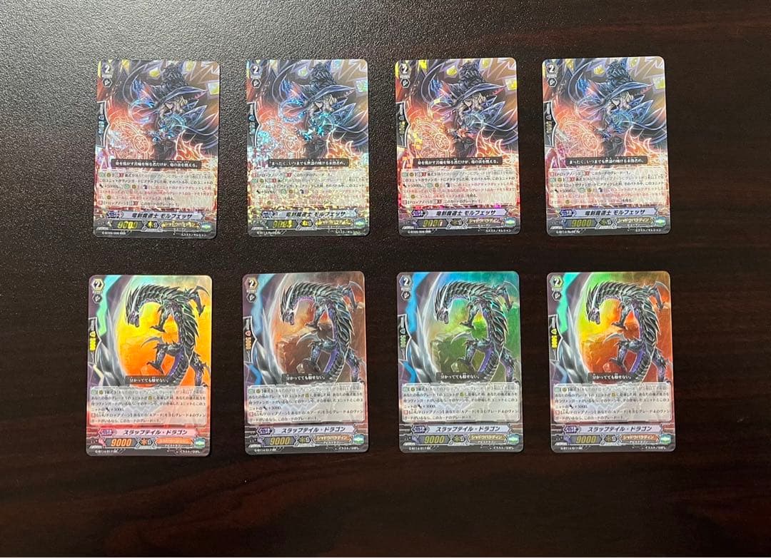 ヴァンガード ルアード デッキパーツ Pスタンダード