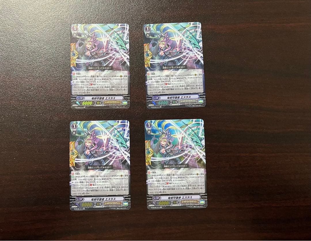 ヴァンガード ルアード デッキパーツ Pスタンダード