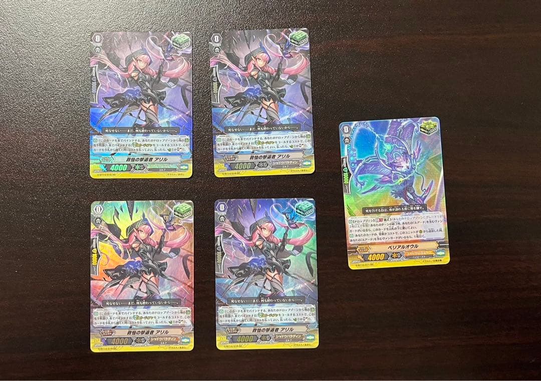 ヴァンガード ルアード デッキパーツ Pスタンダード