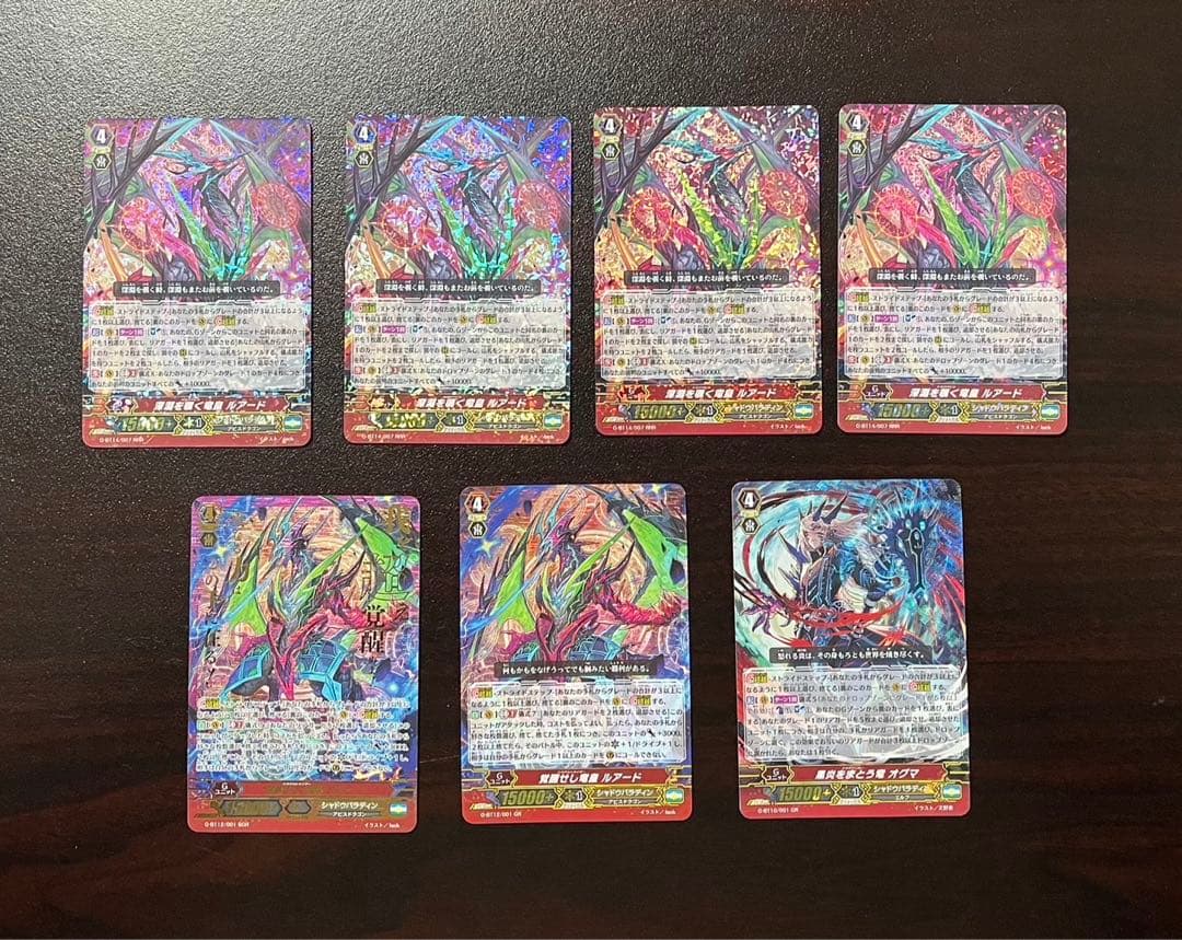 ヴァンガード ルアード デッキパーツ Pスタンダード