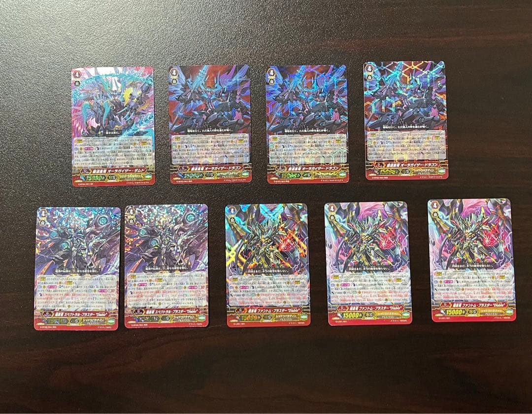 ヴァンガード ルアード デッキパーツ Pスタンダード