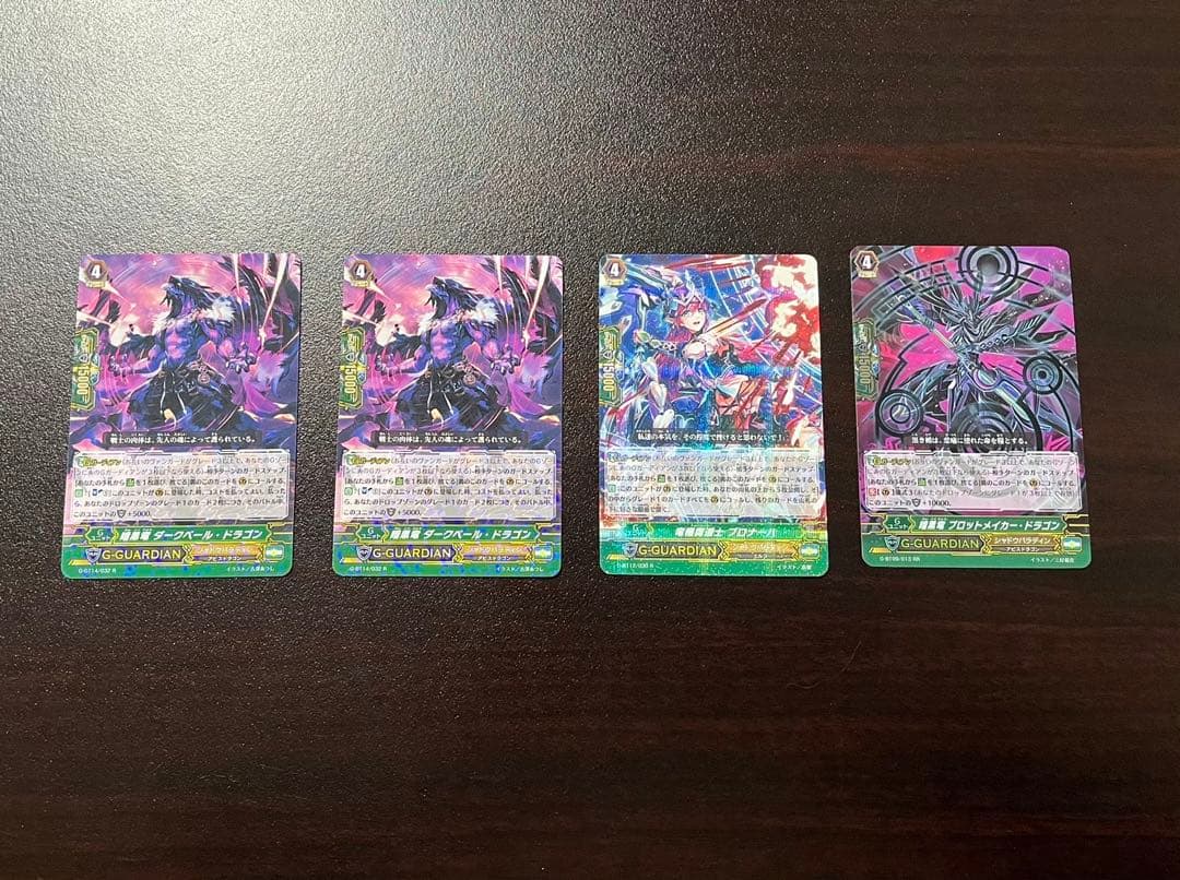 ヴァンガード ルアード デッキパーツ Pスタンダード