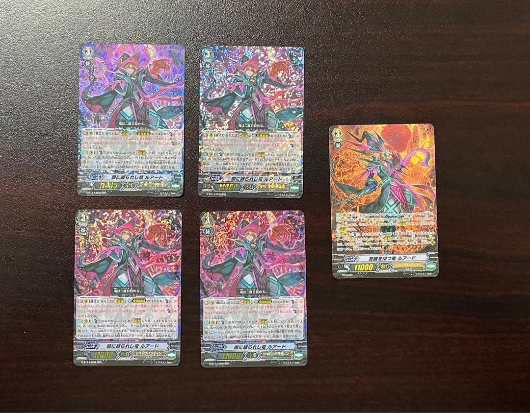 ヴァンガード ルアード デッキパーツ Pスタンダード