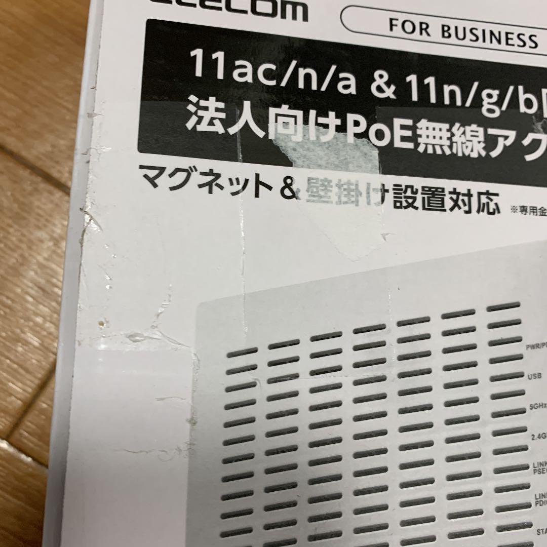 エレコム 無線アクセスポイント