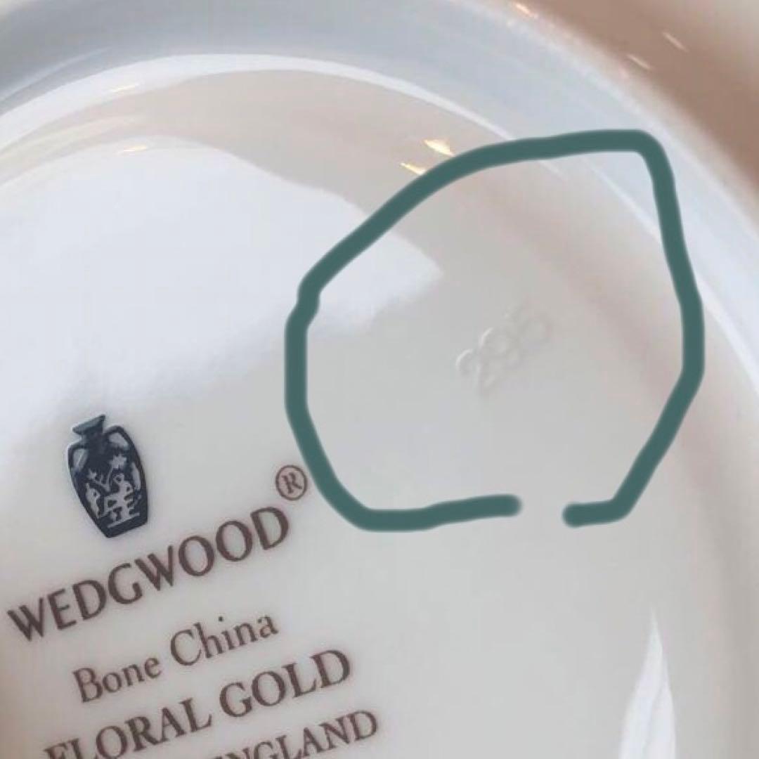 ウェッジウッド　フローラルゴールドカップ&ソーサー2客