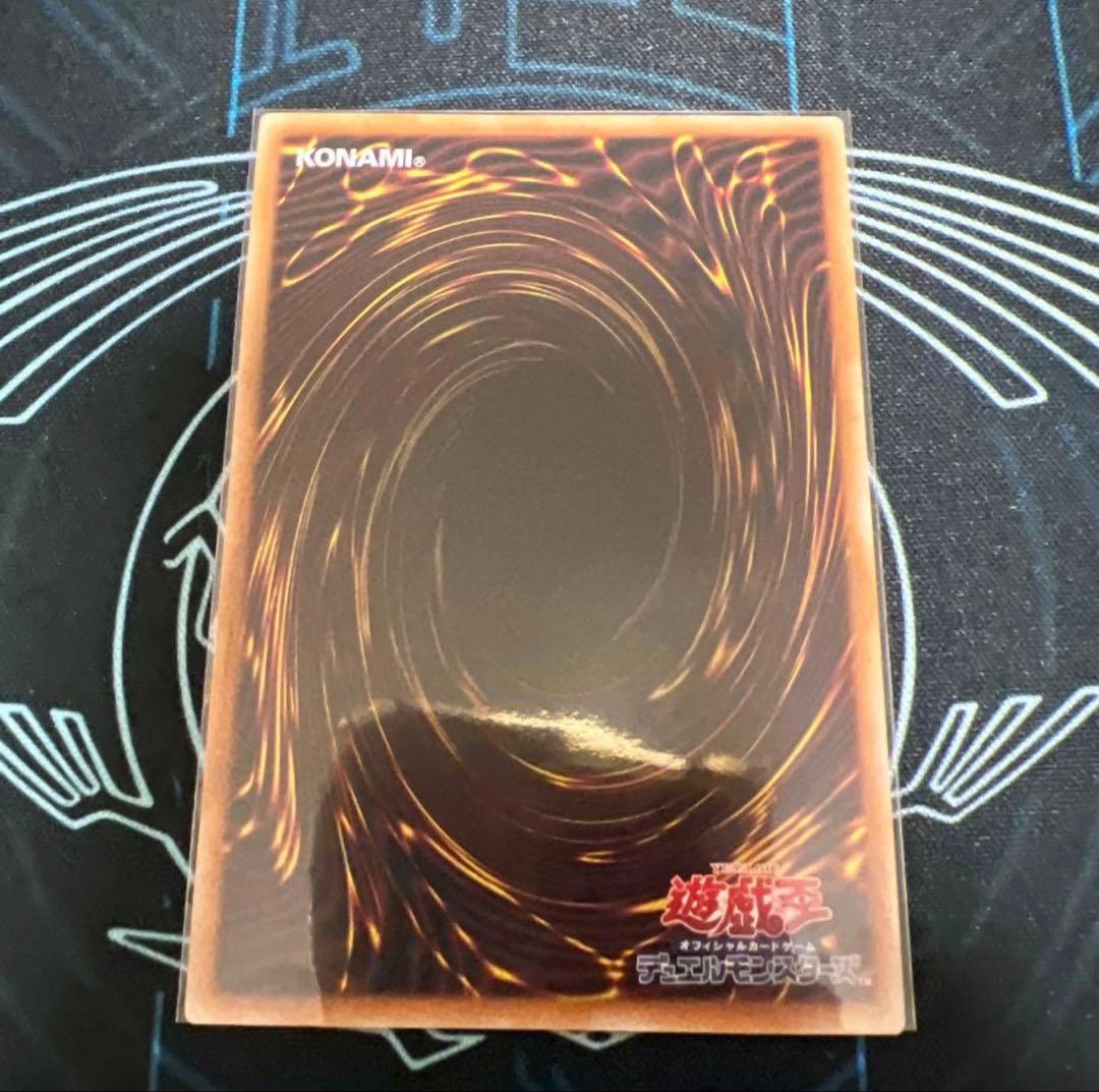 【美品】遊戯王カード 超魔導竜騎士-ドラグーンオブレッドアイズ プリズマ