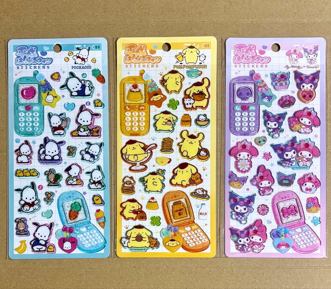 平成はっぴーフォン ドロップジェリー サンリオ パワパフ トムジェリ ポケモン