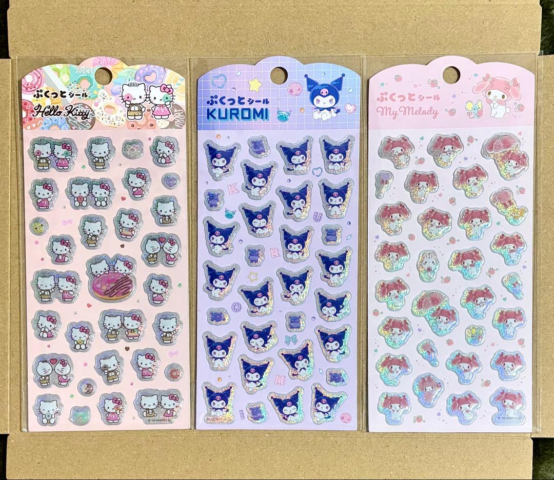 平成はっぴーフォン ドロップジェリー サンリオ パワパフ トムジェリ ポケモン