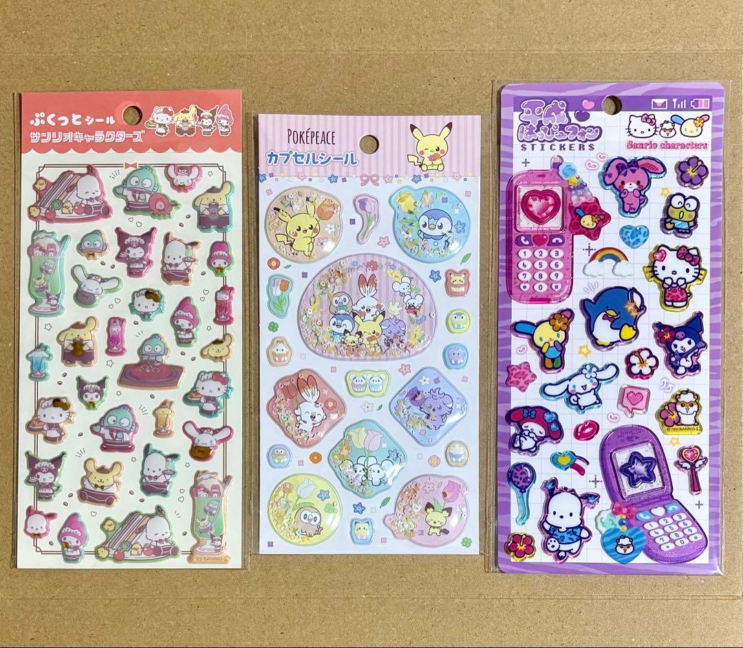 平成はっぴーフォン ドロップジェリー サンリオ パワパフ トムジェリ ポケモン