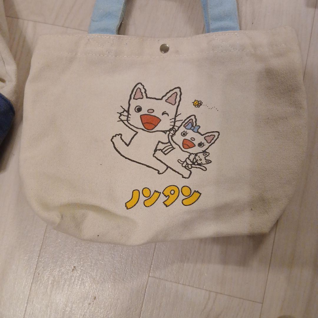 ノンタン タオル トートバッグとハンカチセット
