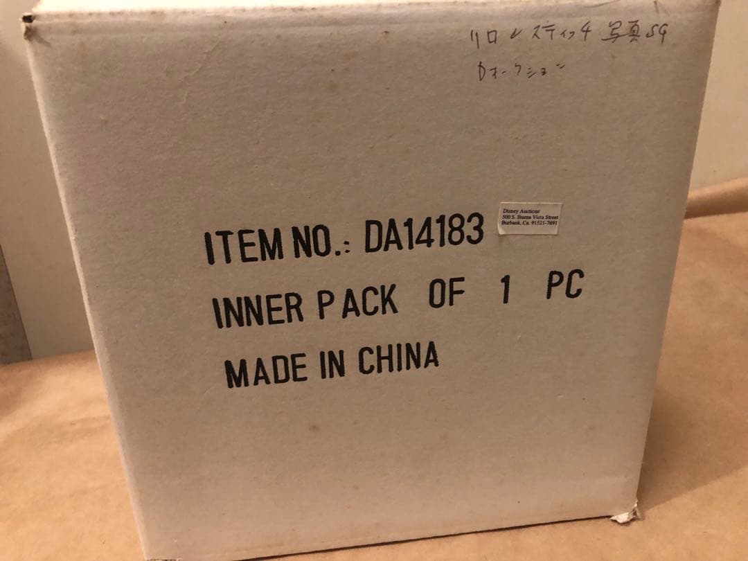 リロ＆スティッチ Lilo & Stitch Dオークション限定　スノードーム