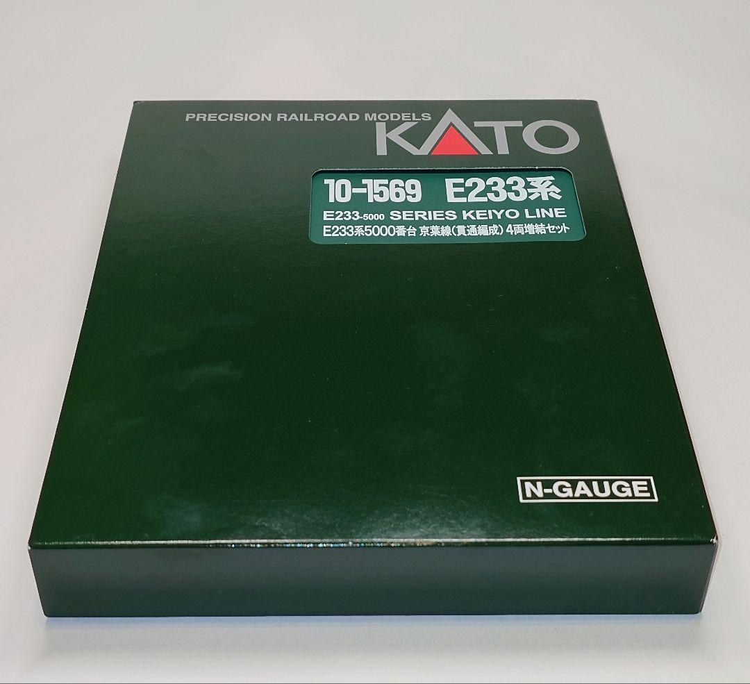 KATO 10-1569 E233系5000番台 京葉線(貫通編成) 4両増結