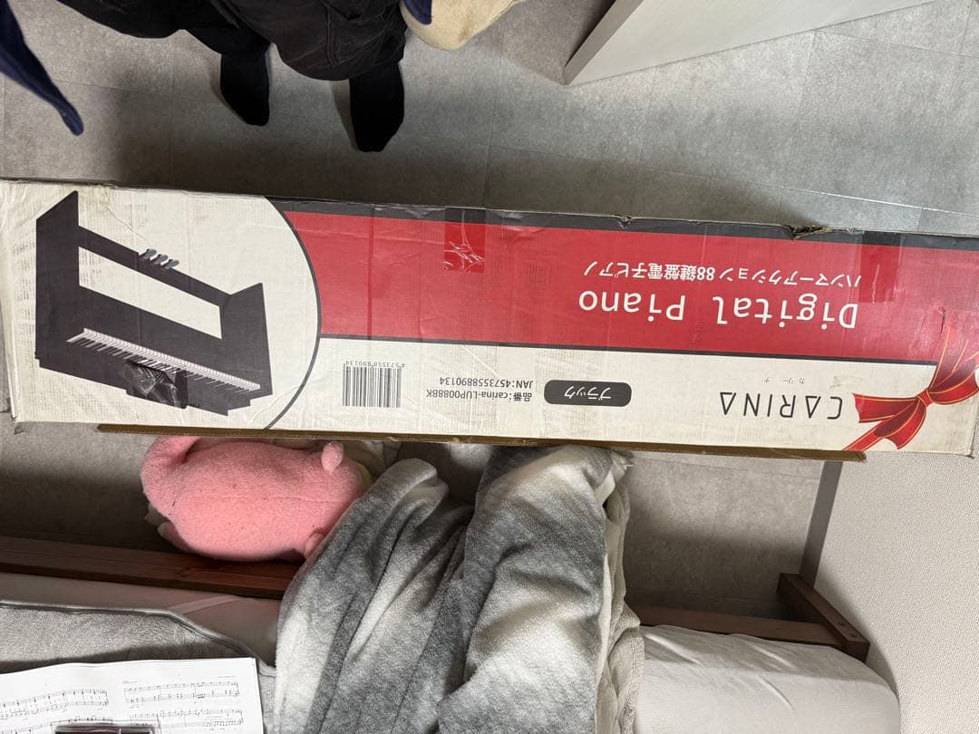 88鍵電子ピアノ 椅子セット 黒 CARINA ハンマーアクション