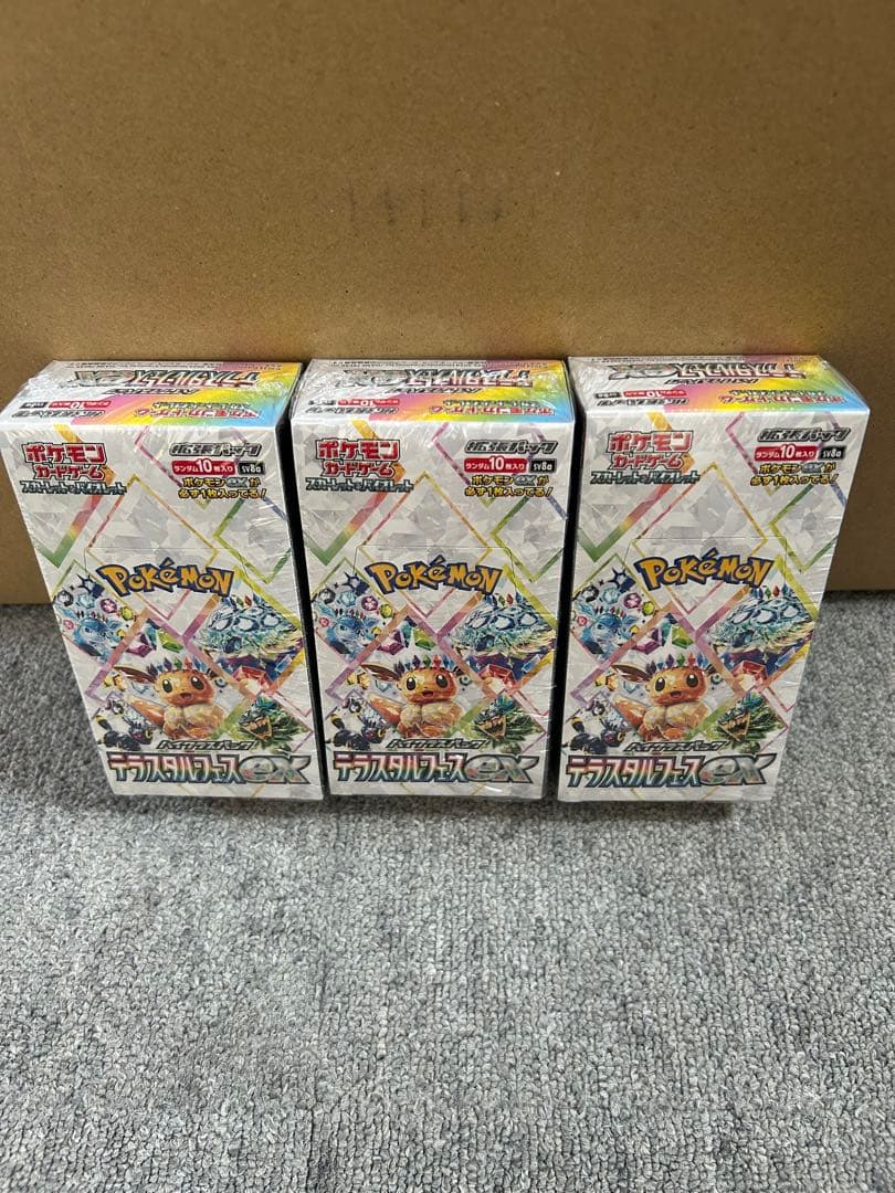 シュリンク付き テラスタルフェスex 3ボックス 新品　未使用　未開封