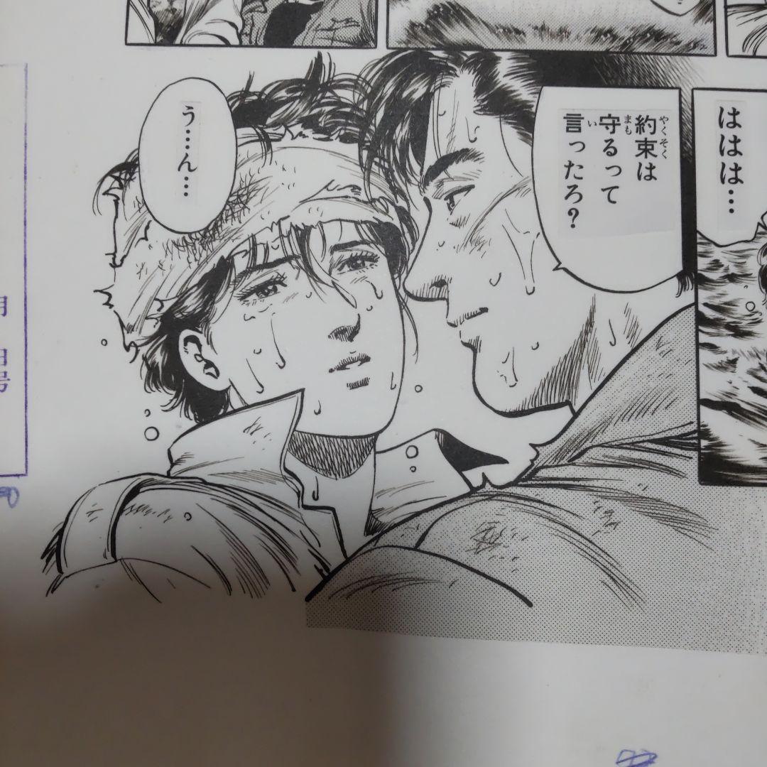 シティーハンター　大原画展　複製原画　cityhunter 40周年 墓場の画廊