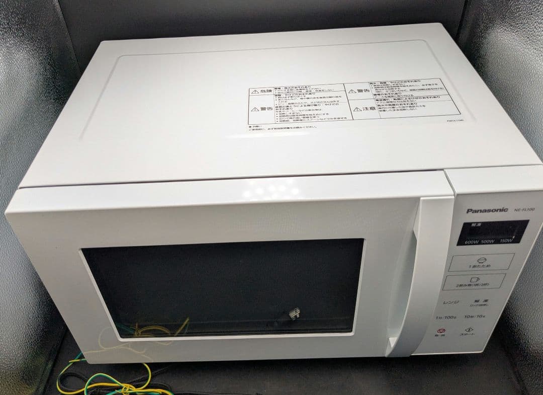 パナソニック 電子レンジ家庭用電子レンジ NE-FL100-W 2020年製
