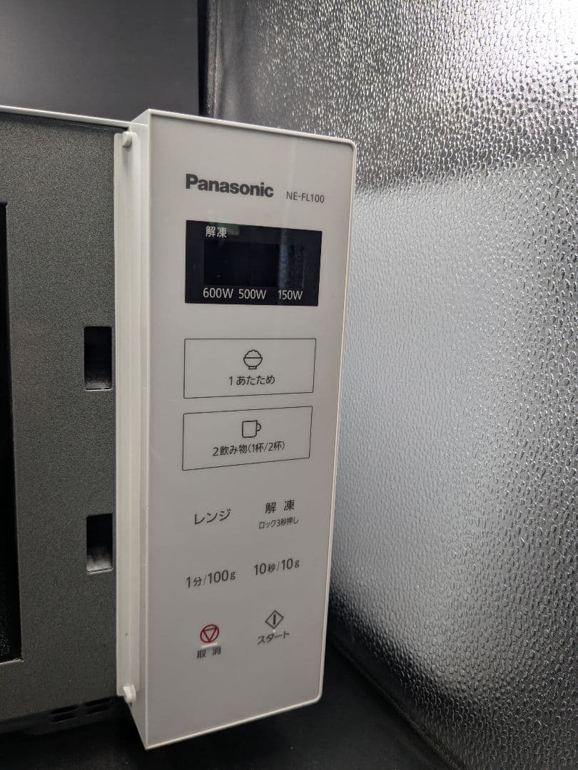 パナソニック 電子レンジ家庭用電子レンジ NE-FL100-W 2020年製