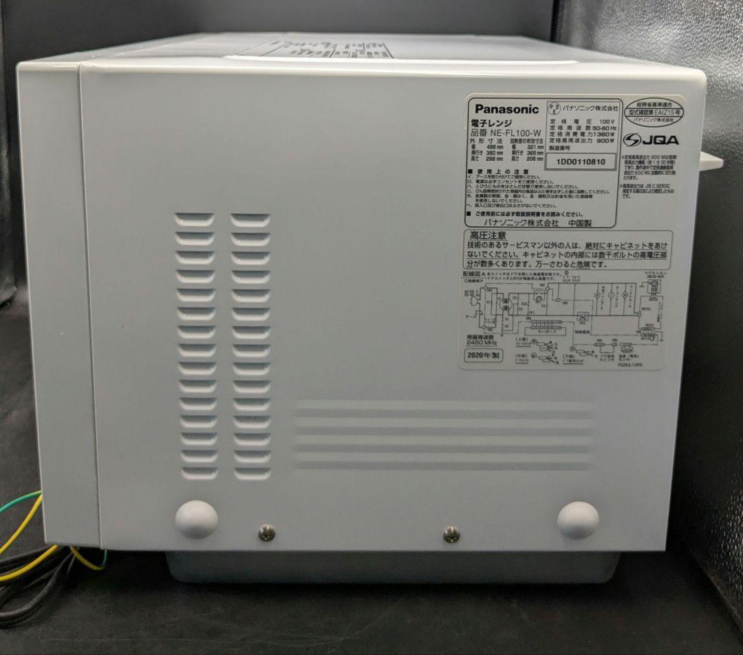パナソニック 電子レンジ家庭用電子レンジ NE-FL100-W 2020年製