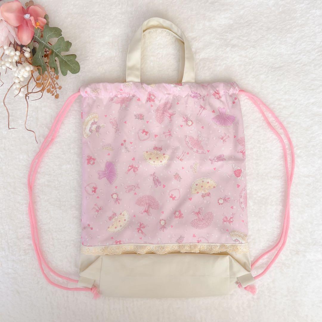 入園セット　入学セット　5点　バレエ　女の子　かわいい　入学準備　ピンク