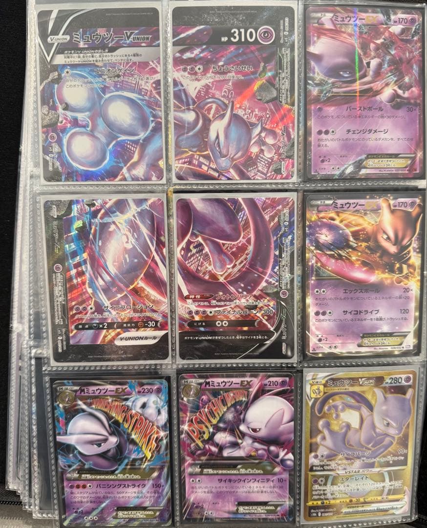 ポケモンカード デルタ種、プロモカード