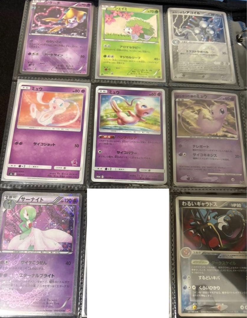 ポケモンカード デルタ種、プロモカード