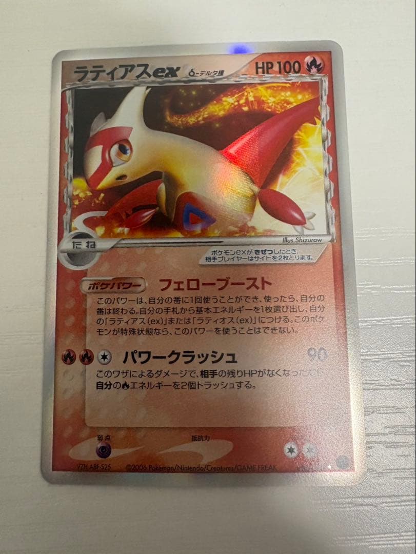 ポケモンカード デルタ種、プロモカード