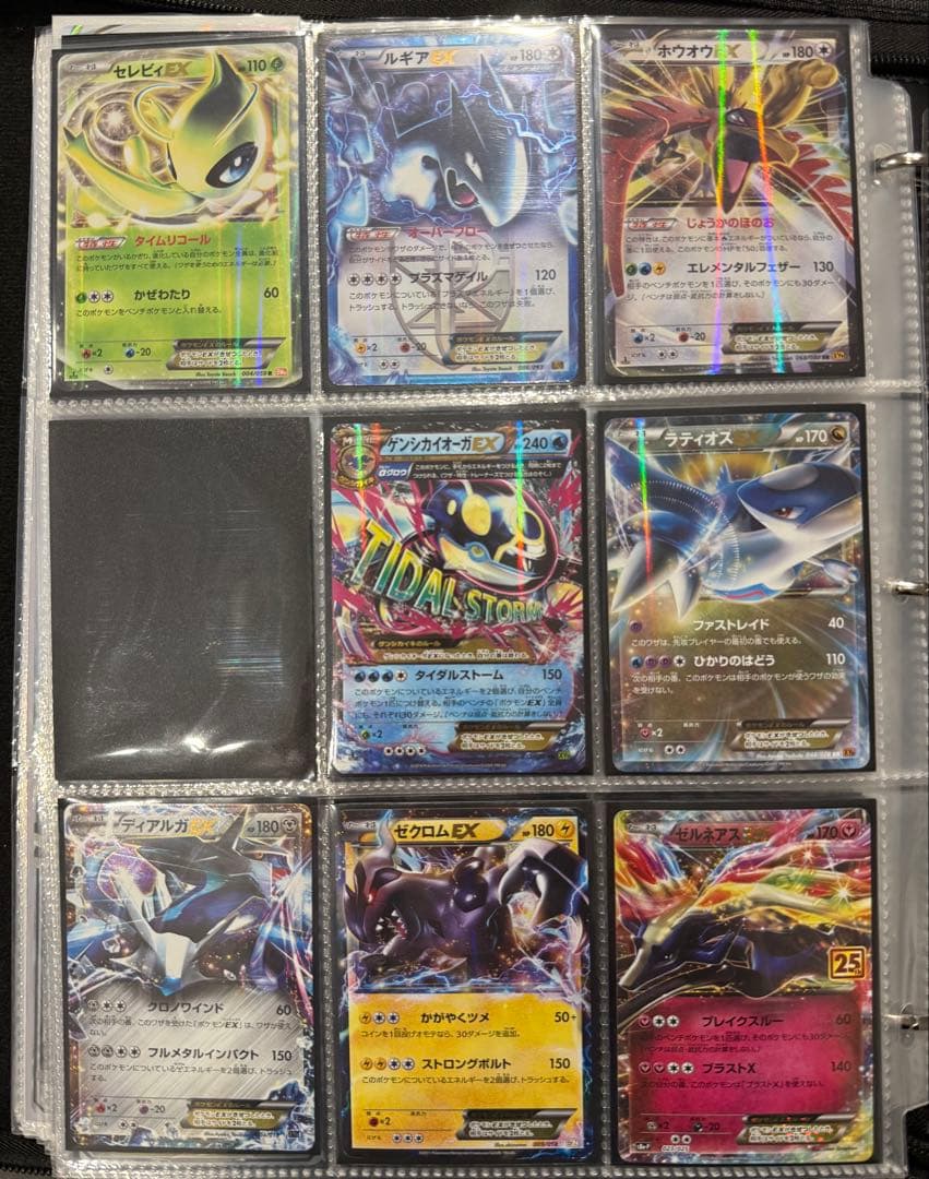 ポケモンカード デルタ種、プロモカード