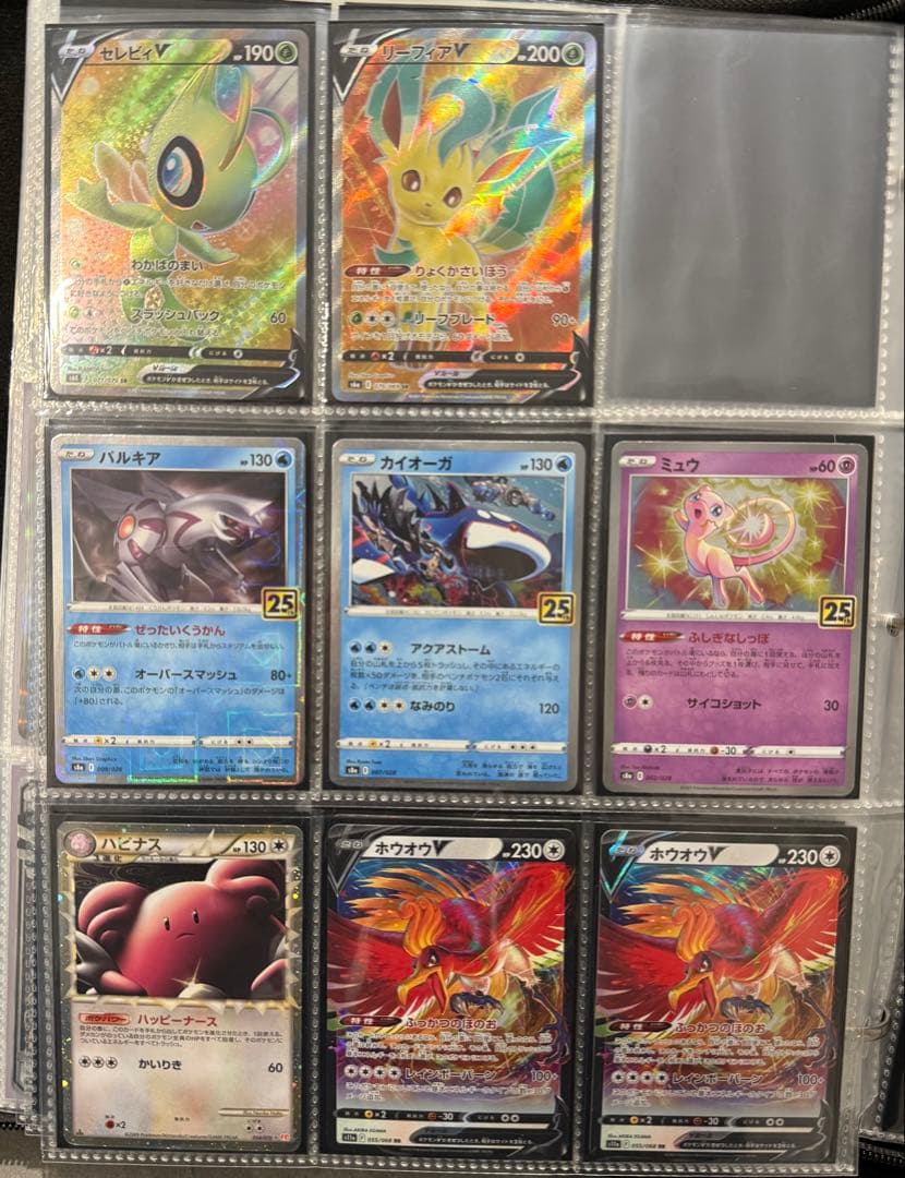 ポケモンカード デルタ種、プロモカード