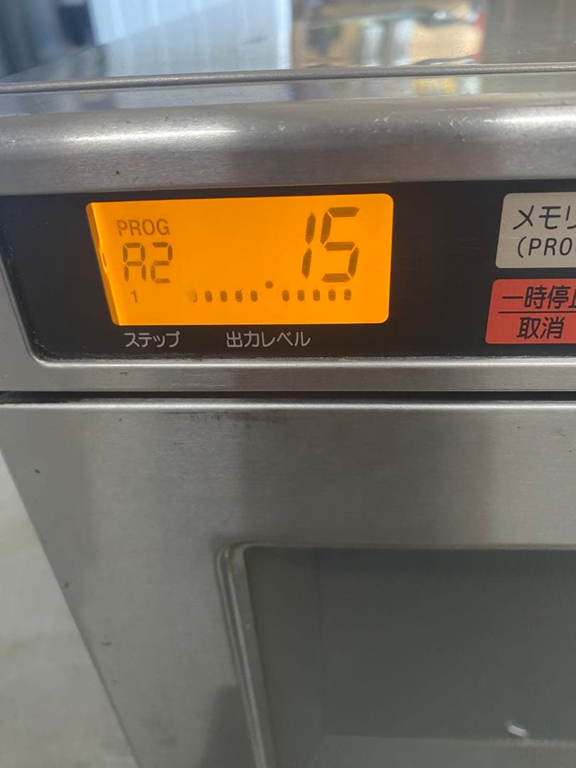 ホシザキ 業務用電子レンジ HMN-18Ａ形 単相200V