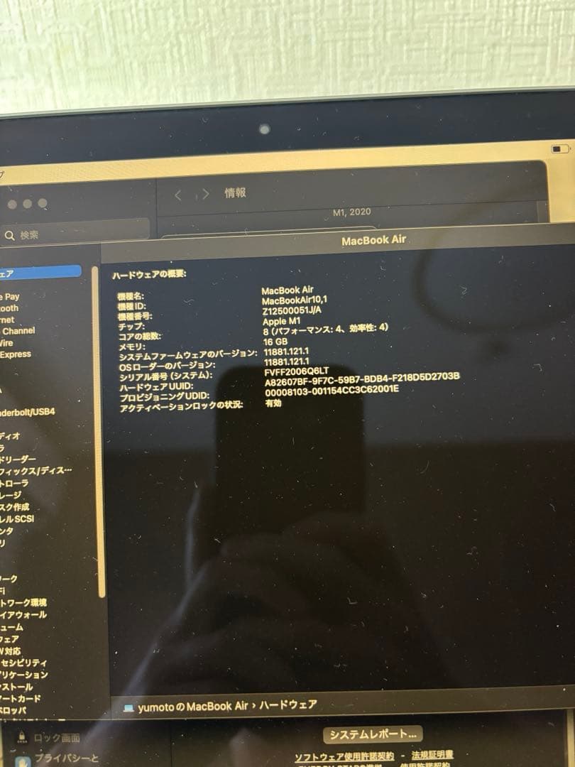 Macbook Air M1 2020 13インチ16GB 512GB