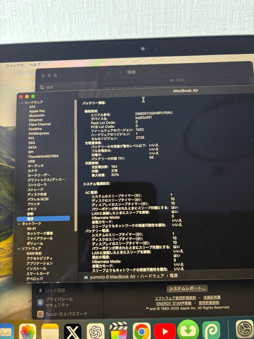 Macbook Air M1 2020 13インチ16GB 512GB