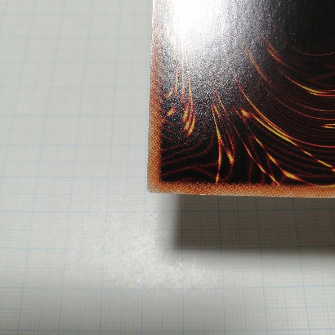 遊戯王　青眼の白龍　ホロパラ